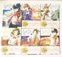 Amazon.co.jp: 青のオーケストラ 1～10巻セット 阿久井真 アニメ化