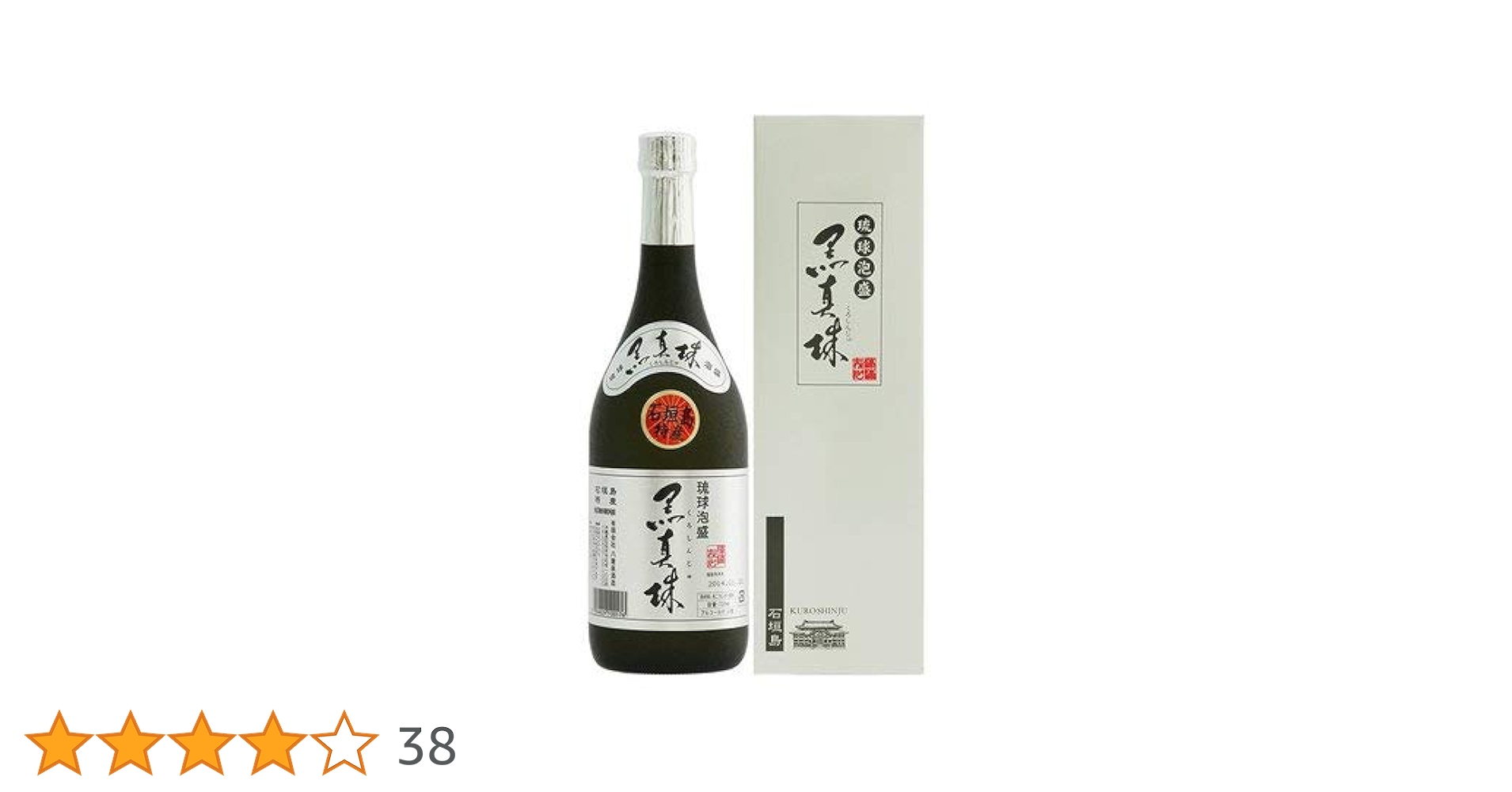Amazon.co.jp: 琉球泡盛 八重泉 黒真珠 43度/720ml : 食品・飲料・お酒