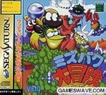 Amazon | ミズバク大冒険 | ゲームソフト