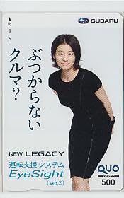 Amazon.co.jp: 0-h051 石田ゆり子 スバル : おもちゃ