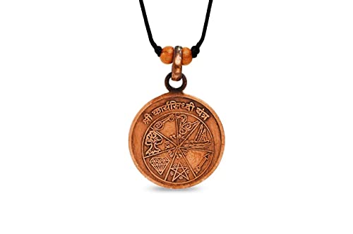 Yantra Médaillon Shree Karya Siddhi cuivre contre le stress et les blocages