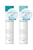 [医薬部外品] 脂漏性 頭皮 フケ かゆみ 汗臭 に スカルプ シャンプー トリートメント セット 薬用 ミゼロン Wの有効成分と3種のスカルプケア成分配合 マラセチア菌 対策 国内製造(1個)