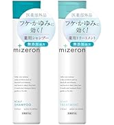 Amazon | [医薬部外品] 脂漏性 頭皮 フケ かゆみ 汗臭 に スカルプ