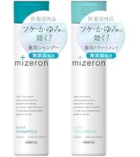 Amazon | 【医薬部外品】 脂漏性 頭皮 フケ かゆみ 汗臭 薬用 ミゼロン
