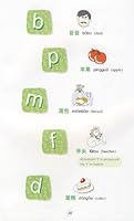 Fun Chinese for Kids Vol.1 (Plus MP3) (English and Mandarin Chinese Edition) 7800529274 Book Cover
