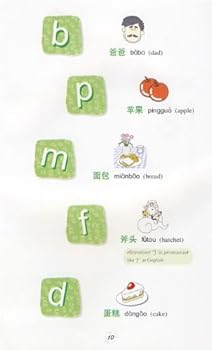 Paperback Fun Chinese for Kids Vol.1 (Plus MP3) (English and Mandarin Chinese Edition) Book
