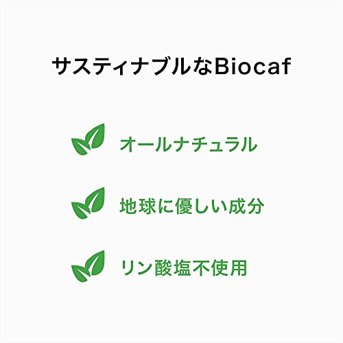 Urnex Biocaf Coffee Equipment Wash - 17.6 Ounce (100 Uses) - Safe Biodegradable Phosphate-Free For Use On Espresso Machines And Coffee Brewers Sustainable Renewable Eliminates Residue White #TOP4