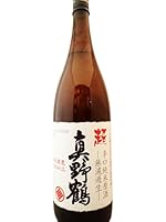 超真野鶴 超辛口純米無濾過生原酒 1800ml
