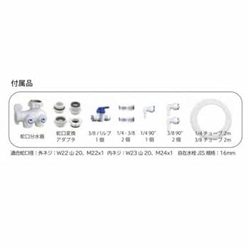 Amazon.co.jp: ボルクスジャパン アクタスRO500G 浄水器