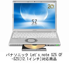 Amazon.co.jp: Media Cover Market Panasonic Let's note SZ5 CF-SZ5