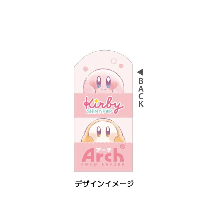 Amazon | カミオジャパン 星のカービィ アーチミニ消しゴム POPPING UP