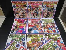 Amazon.co.jp: ゲーパロ4コマグランプリ 全11巻 c23-05-11-1 : おもちゃ