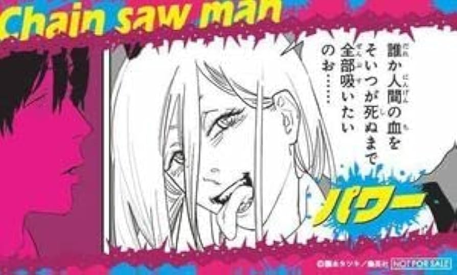 Amazon.co.jp: チェンソーマン 名場面ステッカー パワー ジャンプ Amazon.co.jp: チェンソーマン 名場面ステッカー パワー ジャンプ