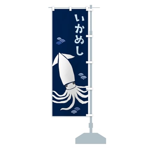 ߂ECJ ̂ڂ TCYIׂ܂(RpNg45x150cm E``) C2YU_CCR ObYv/GoodsPro