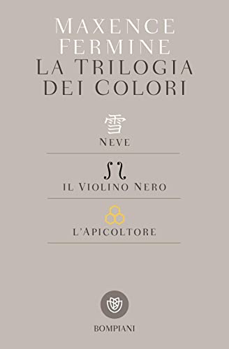 Collana: Tascabili La trilogia dei colori