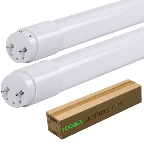 片側給電式 直管型 led 蛍光灯 40W形 昼白色5000K 超輝度 2900LM 320度拡散配光 小電力16W 長寿命 120cm 自然演色性 T8 G13 AC85-265V 経費削減向き PSE認証済 PL保険済 高ランプ効率 40形 led ラ