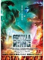 Amazon.co.jp: ゴジラ Dvd レンタル落ち