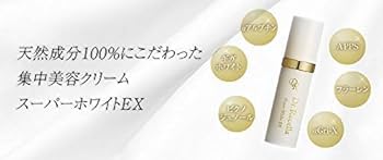 ドクターリセラ スーパーホワイト エクストラ 楽天市場】スーパーホワイトエクストラ ドクターリセラの通販
