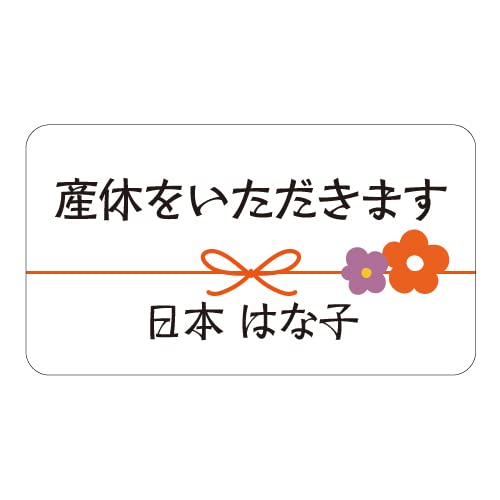 yzYx܂ V[ nhCh  킢 bZ[WV[ IŴ 6510܂ŁiXy[X1j