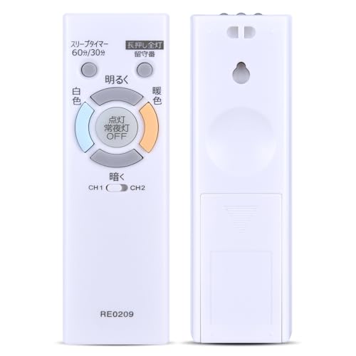 NEC シーリングライト RE0209 Amazon.co.jp: シーリングライト照明リモコンRE0209 for NEC 照明 天井