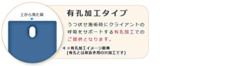 高田ベッド マッサージベッド】 有孔S型小児用DX 幅70 長140 高