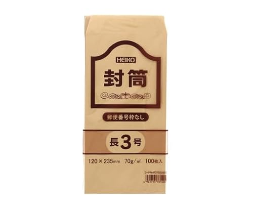 HEIKO 事務用クラフト封筒 長3 70g 郵便番号枠なし 100枚入 007522600