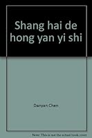 Shang hai de hong yan yi shi 9576393086 Book Cover