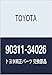 Toyota 90311-34026 Transaxle Case Oil Seal