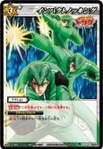 Amazon.co.jp: ミラクルバトルカｰドダス ミラバト トリコ TR03
