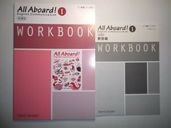 Amazon.co.jp: All Aboard! English Communication Ⅰ