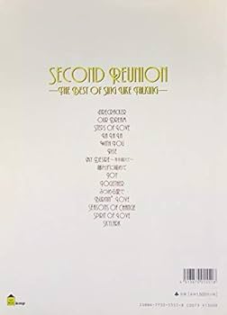 やさしく弾ける シングライクトーキング SECOND REUNION ピアノ