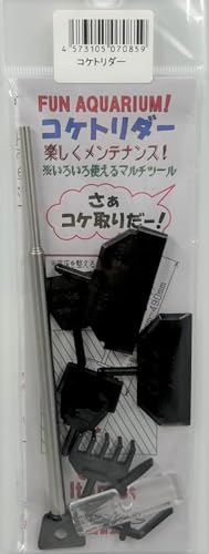 チョイス コケトリダー アクアリウム スクレーパー 伸縮 約18.5~46.5cm