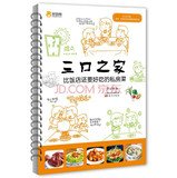 Family of three: delicious than the hotel but also private kitchens