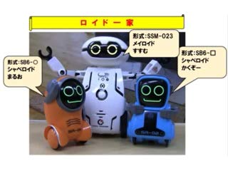 Amazon シャベロイド まるお ラジコン ドローン 通販