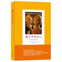 It is essential to test to grind English outline core in 2014 vocabulary (Chinese edidion) Pinyin: 2014 nian kao yan ying yu da gang he xin ci hui bi bei 7544733289 Book Cover