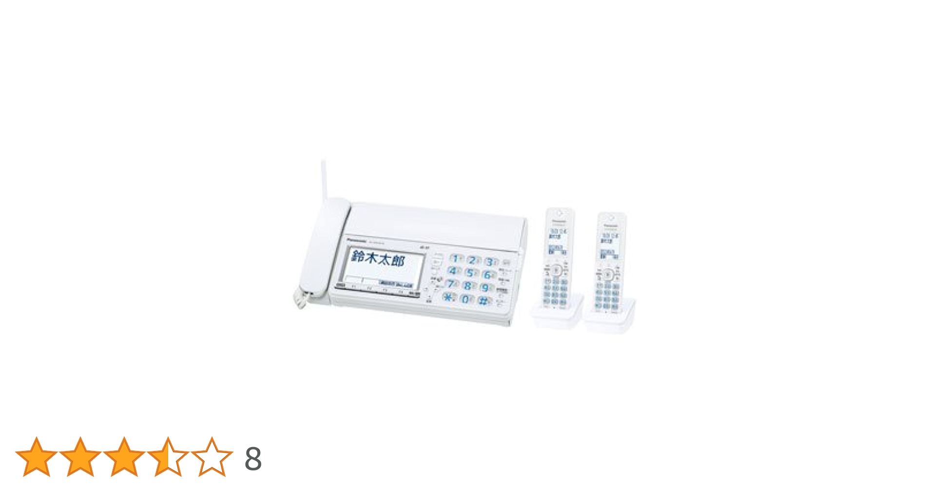 パナソニック デジタルコードレス普通紙ファクス(子機2台付き) ホワイト KX-PZ610DW-W n5ksbvb 944f75b8-db2e-466c-8939-