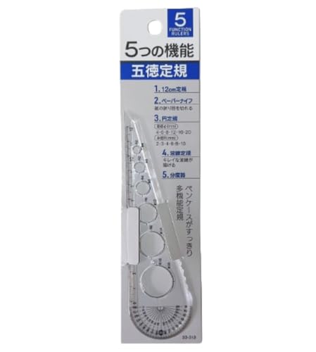 5つの機能(12cm定規/ペーパーナイフ/円定規/波線定規/分度器)充実 ペンケースがすっきりな多機能定規『五徳定規』1個