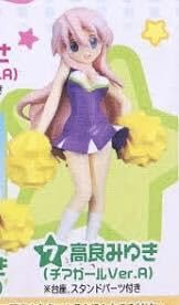 Amazon.co.jp: フィギュアマイスター らき すた ご主人様応援します