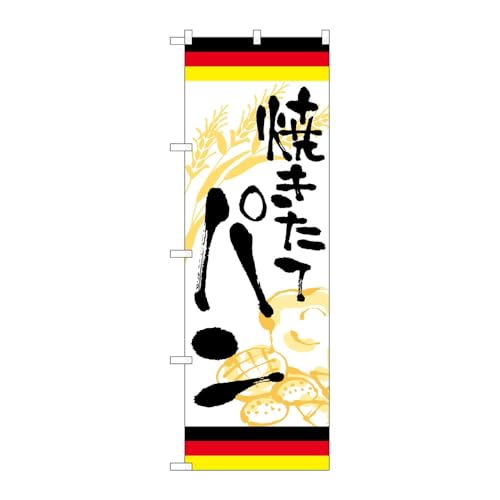 ̂ڂ艮H[ ̂ڂ 126977 ĂăphCc W600×H1800mm 1 OO ̑ ɐ 󒍐Yi