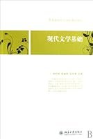 Basis of Modern Literature 7301129289 Book Cover