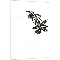 The Word and the World 704049647X Book Cover