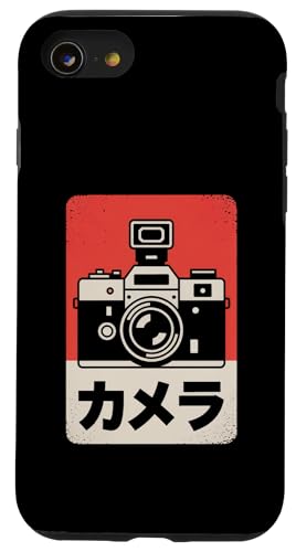 Appareil photo reflex analogique japonais vintage Coque pour iPhone SE (2020) / 7 / 8