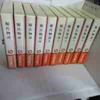 【あき】『完訳 日本の古典』小学館 58冊＋別巻2冊セット 1/2 09658002