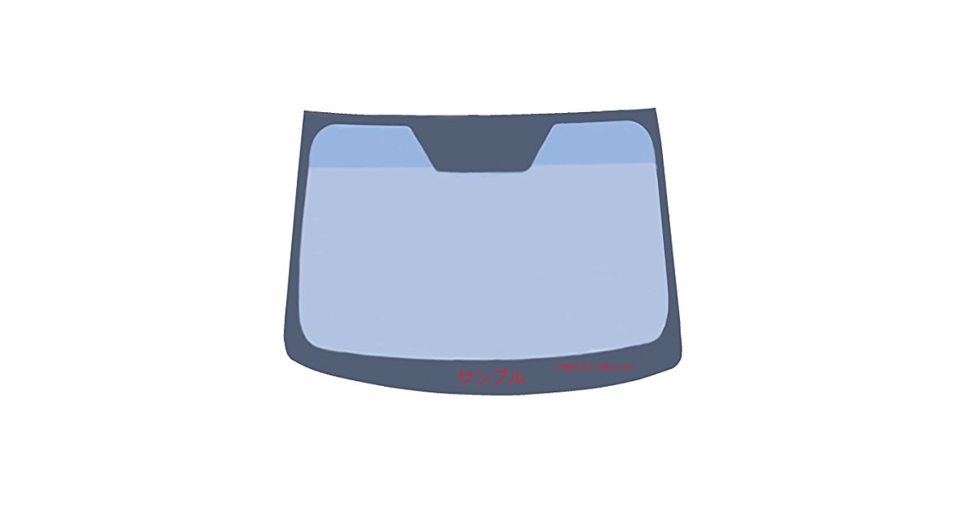 アウトレット新品 超熱反フロントガラス クリッパー バン DR17Vコートテクト Amazon | 新品 超熱反 フロントガラス NV100クリッパーバン