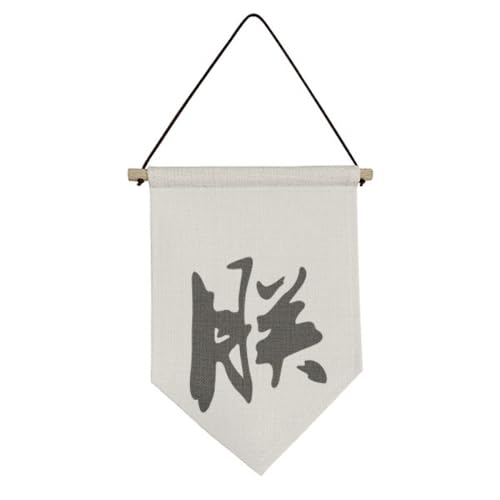 Drapeau chinois empereur en toile de qualité pour décoration murale suspendue
