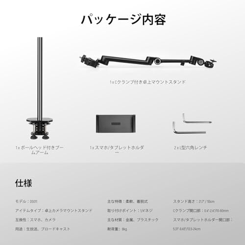 NEEWER 卓上カメラスタンド 俯瞰撮影 DS011 の商品画像 8