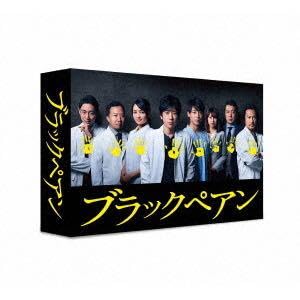 Amazon.co.jp: ブラックペアン DVD 二宮和也 竹内涼真 葵わかな