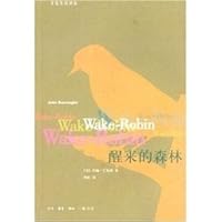 Wake forest(Chinese Edition) 710801999X Book Cover