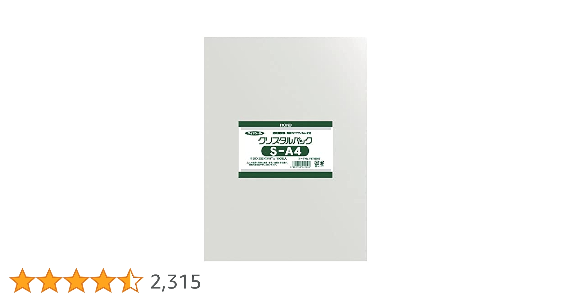 RINNCGMN868ページ　クリスタルパック 51SaJPIeDRL._AC_UL210_SR210,