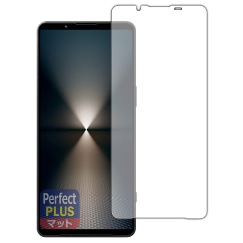 PDA工房 Xperia 1 VI (SO-51E/SOG13/A401SO/XQ-EC44) 対応 PerfectShield Plus 保護 フィルム 反射低減 防指紋 日本製